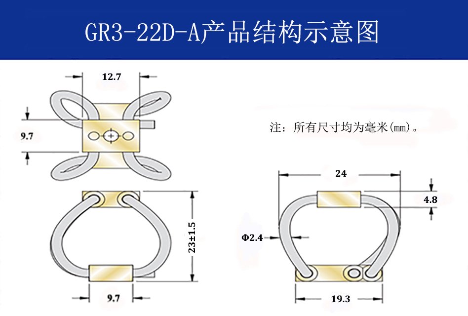 GR3-22D-A航拍攝影鋼絲繩隔振器結構